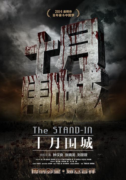 温州大学毕业证样本