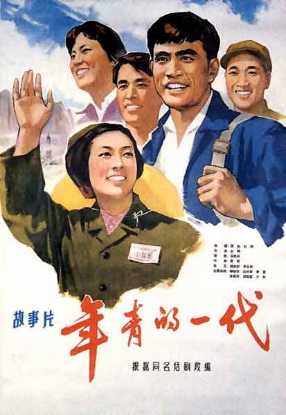 制作假的医院病情证明